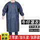 长袖 反穿衣大褂加大肥胖长罩衣加厚印字电焊劳保围裙 牛仔围裙带袖