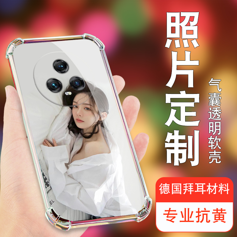 透明软壳定制荣耀magic5