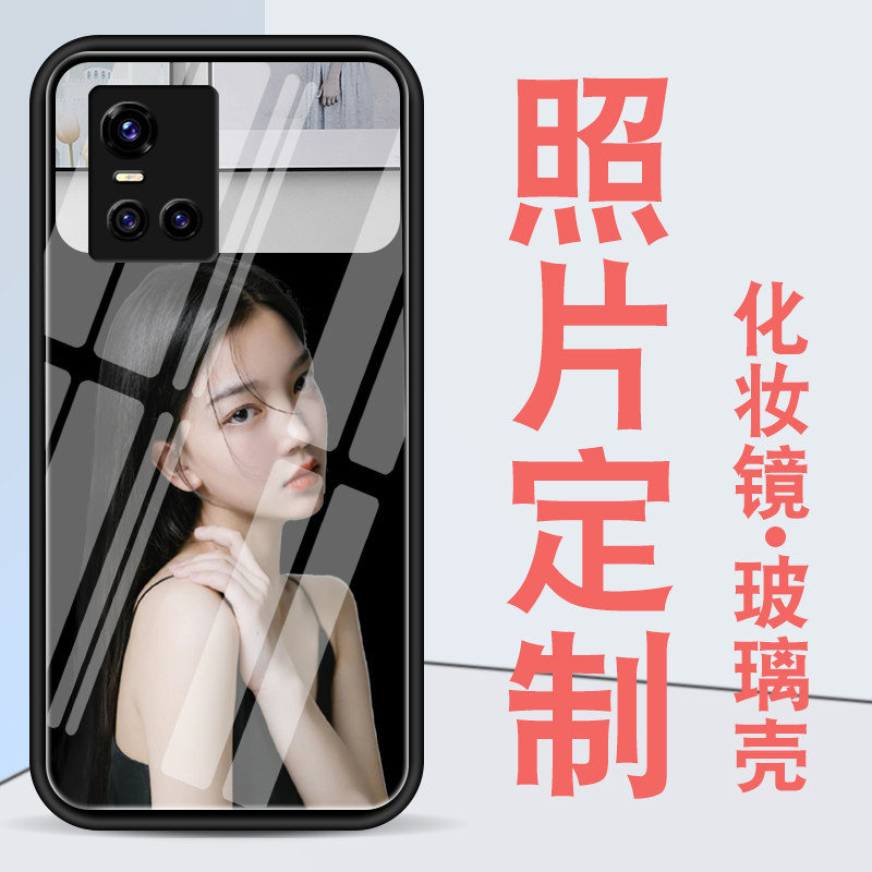 镜子vivos10定制手机壳s9玻璃