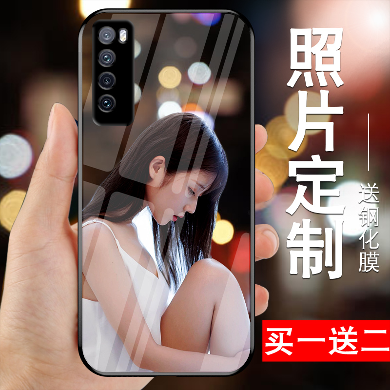 华为定制玻璃个性风防摔手机壳