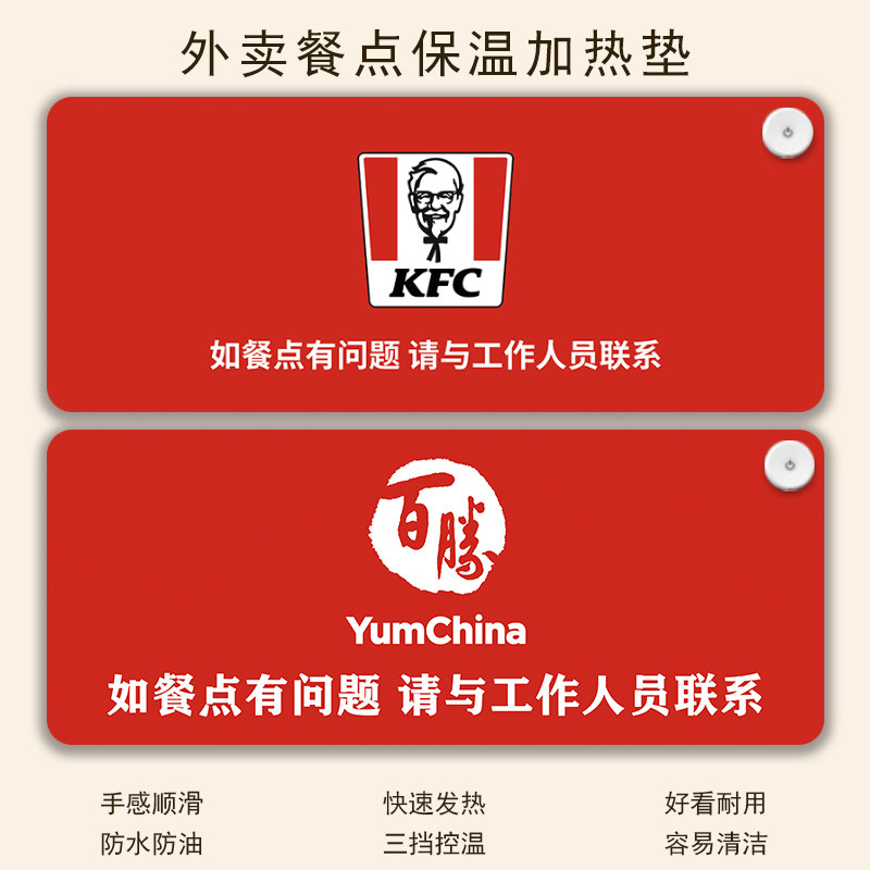 各种品牌都可定做加热垫