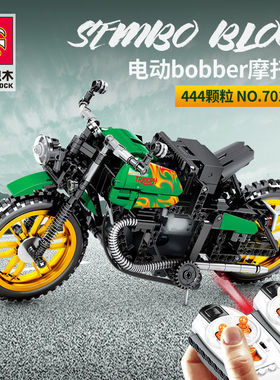 森宝积木701010遥控电动bobber摩托车拼装模型小颗粒积木男孩玩具