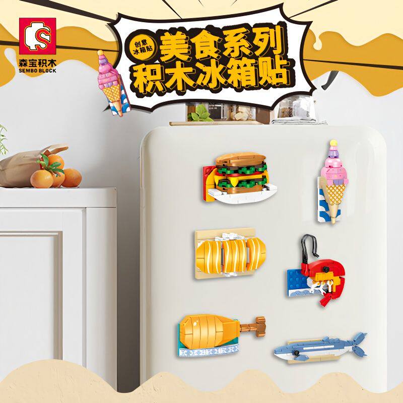 森宝积木610019-24美食系列积木创意冰箱贴儿童益智拼装积木玩具