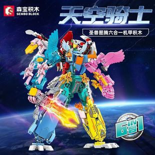 森宝积木103324-29圣兽图腾-天空骑士模型小颗粒积木儿童拼装玩具