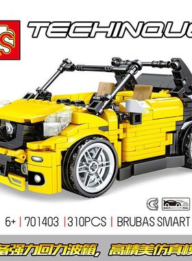 森宝积木701403积械狂飚巴博斯回力敞篷跑车模型男孩益智拼装玩具