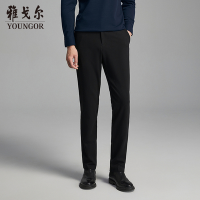 雅戈尔长裤商务休闲裤
