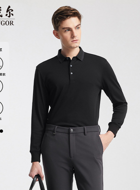 【莫代尔】雅戈尔秋季男士长袖T恤商务休闲翻领宽松大码polo衫男
