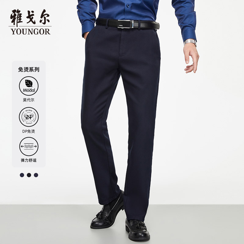 商务莫代尔男士休闲裤