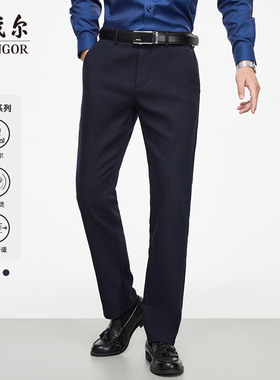 【专柜买手珠珠】【莫代尔免烫】雅戈尔男士休闲裤秋冬官方商务