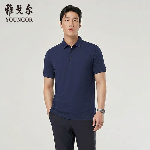 雅戈尔夏季短袖POLO衫