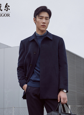 【宁儿专享】【羊绒桑蚕丝+鹅绒内胆】雅戈尔秋冬季新款男士翻领