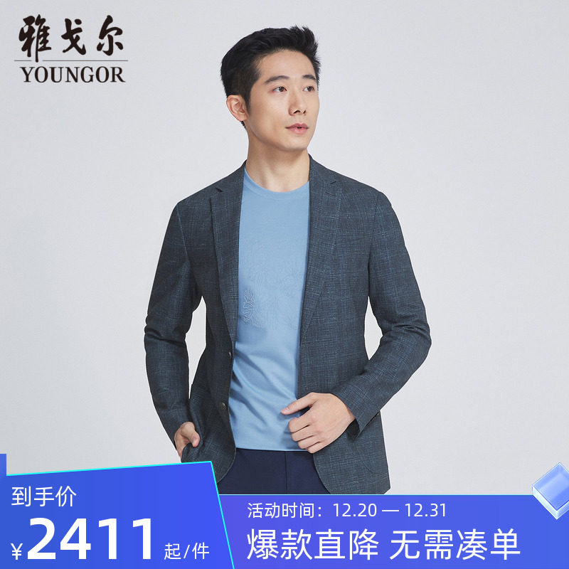 【商场同款】雅戈尔男士西服春秋新款官方商务休闲西装男S2891