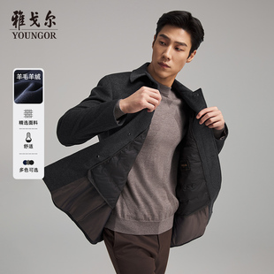 换货【羊绒+鹅绒内胆】雅戈尔冬季男士保暖大衣短款商务