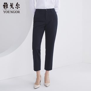 官方商务休闲长裤 秋冬新款 雅戈尔女士长裤 女S2865 商场同款