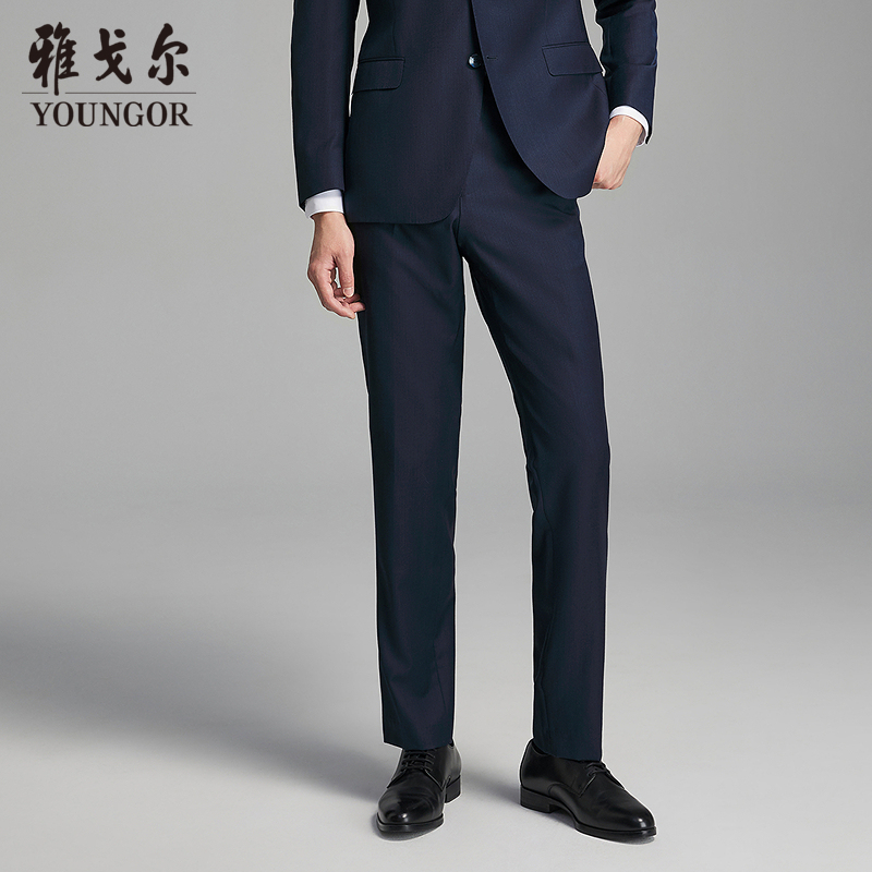 换货雅戈尔西裤秋季新款男婚庆商务时尚上班纯羊毛西装裤