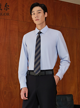 【专柜买手珠珠】【羊驼毛】雅戈尔秋季新品商务休闲保暖免烫格纹