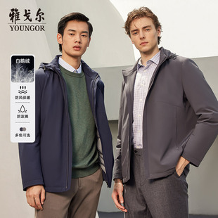 雅戈尔男士鹅绒羽绒服冬季新款商务中青年拆卸帽轻薄保暖夹克外套