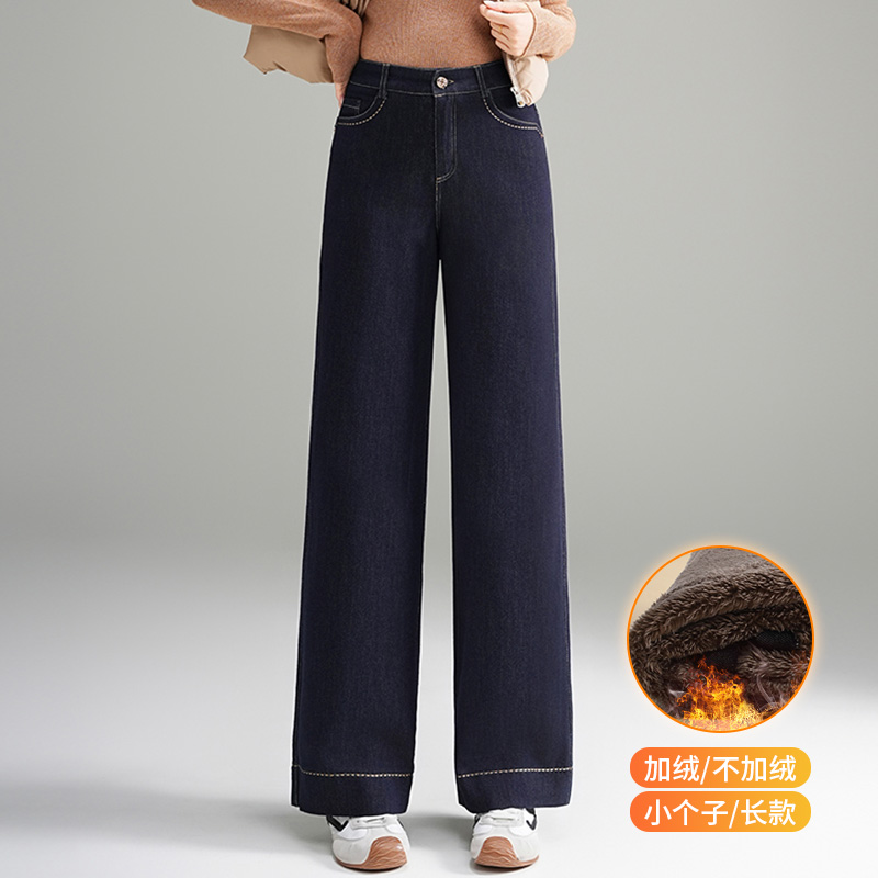 加绒加厚直筒牛仔裤女秋冬季2025年新款高腰显瘦保暖裤窄版阔腿裤
