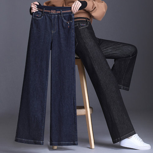 高腰阔腿松紧腰时尚大码胖MM牛仔