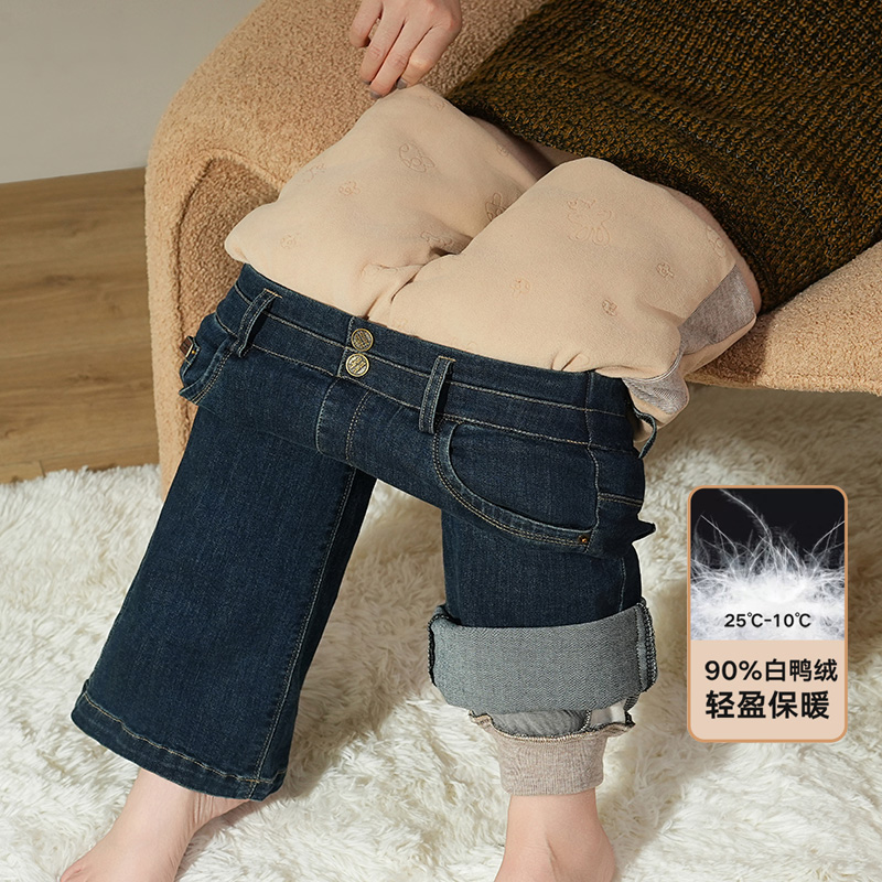 高腰显瘦加厚保暖微喇牛仔羽绒裤