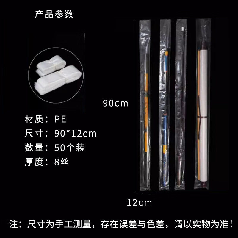 加工定制超长条透明pe平口袋灯管鱼竿水管塑料包装袋子直筒细长袋
