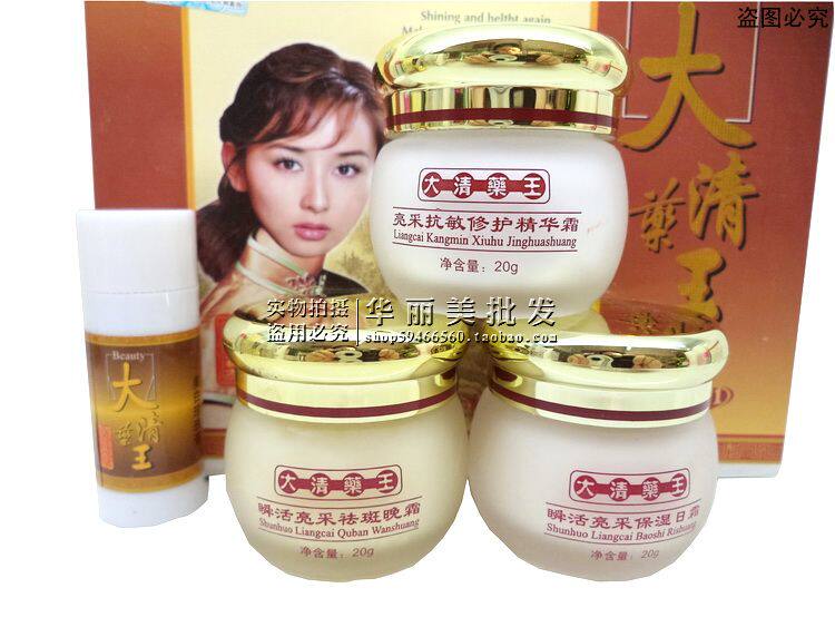 蒂欧娜大清药王瞬活亮采水漾净白组合3 1三件套美肤御春美