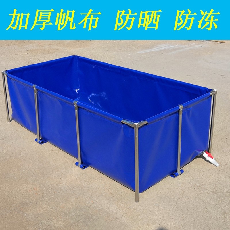 加厚帆布魚池錦鯉魚池防雨布庭院魚池室外折疊暫養池金魚缸水族箱在類目 居家日用, 傘/雨具/防雨/防潮, 防雨布中 - 來自Buy2taobao.com提供專業的淘寶代購服務