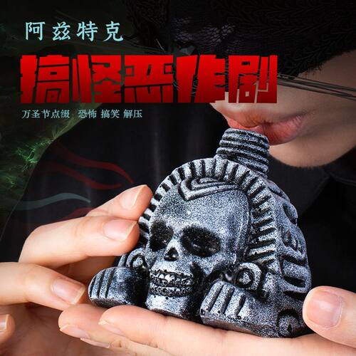 恶魔哨子尖叫声音恐怖怪音死亡陶笛之哨阿兹特克狮面人骷髅头解压