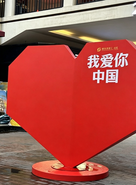 国庆主题大红飘带户外景区商业街创意装饰大气金属不锈钢摆件广场