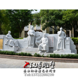 雕像大型景观园林校园雕塑定做 石雕汉白玉古代历史人物桂林四状元