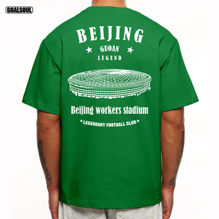 北京国安 T恤BEIJING工体球场插画 美式复古休闲潮牌重磅纯棉短袖