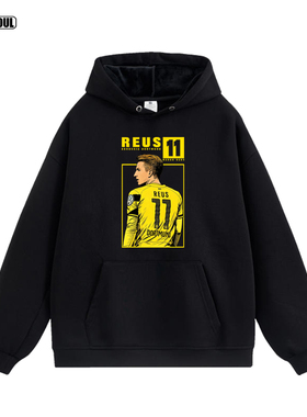 罗伊斯 卫衣 多特REUS插画11号足球美式复古休闲潮牌加绒连帽衫