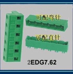 kf/zb/wj/mg/15/2EDGK7.62mm间距插拔式接线端子接插件