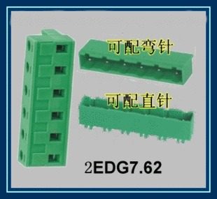 插拔式接线端子KF2EDG7.62 环保 铜  接插件 间距7.62mm