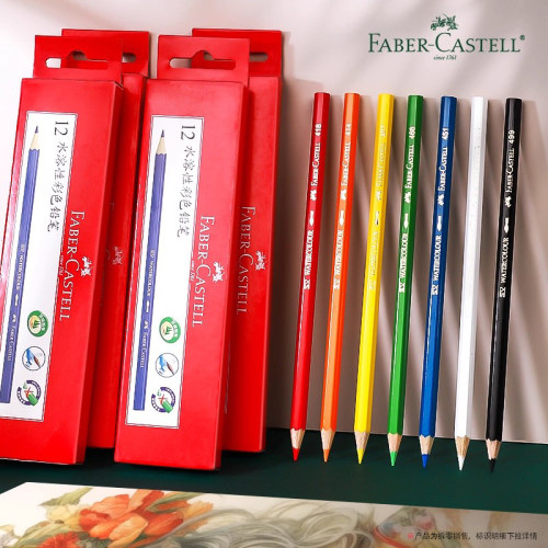 12支装包邮德国辉柏嘉水溶性彩铅