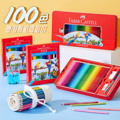 德国辉柏嘉72色油性彩铅36色48色红辉水溶城堡款彩色铅笔手绘专业学生用水溶性画笔套装初学者绘画可擦彩铅笔