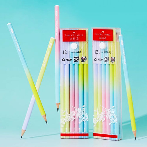 辉柏嘉三角杆2B铅笔渐变色小学生考试专用涂卡笔答题卡儿童写字HB学习一年级二年级用2比幼儿园用学生文具