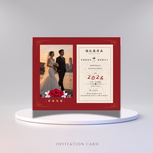 备婚 高级感结婚喜帖请柬 包制作9.9元 一口价电子请柬半小时出