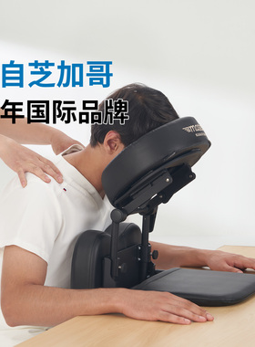 名腾Master家用按摩支架POMA趴枕床垫按摩架术后趴枕午睡桌面支架