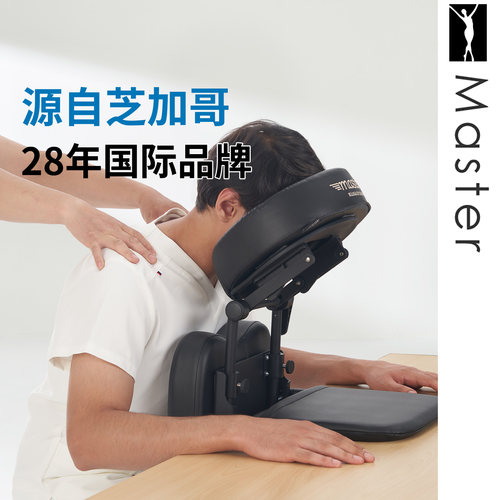 名腾Master床垫支架趴枕