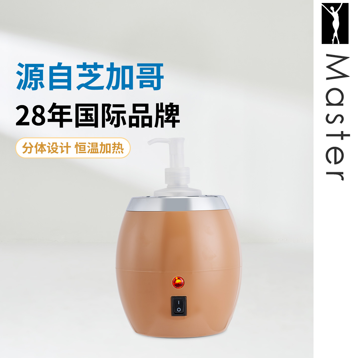 匠心工艺 按摩好搭档