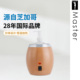 名腾Master精油加热器HOH1按摩油温热单瓶美容精油加热炉恒温加热