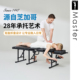名腾Master阿里娜折叠脊椎纠正床胸腰部颈部顿压床推拿手法按摩床