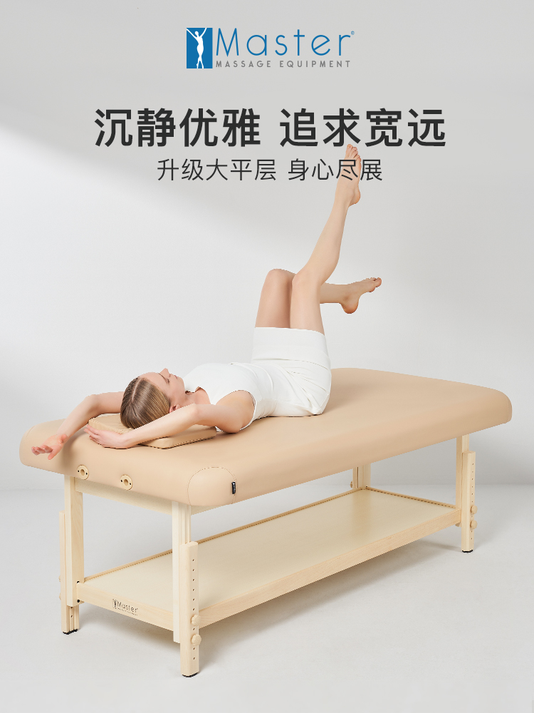 铭腾大师美容院按摩床按摩床骨按摩床美容水疗床实木按摩床理疗床