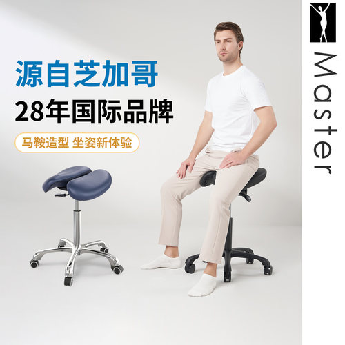 名腾意式人体工学牙医升降马鞍椅