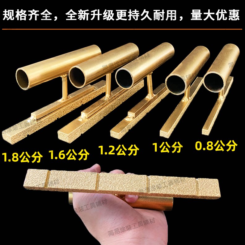 外墙金刚砂锉刀打磨神器真石漆水包砂拱包石修边工具深槽凹槽打磨