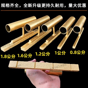 外墙金刚砂锉刀打磨神器真石漆水包砂拱包石修边工具深槽凹槽打磨