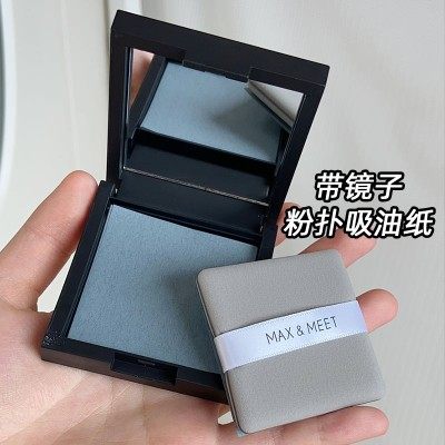 便携粉扑式带镜吸油纸控油神器