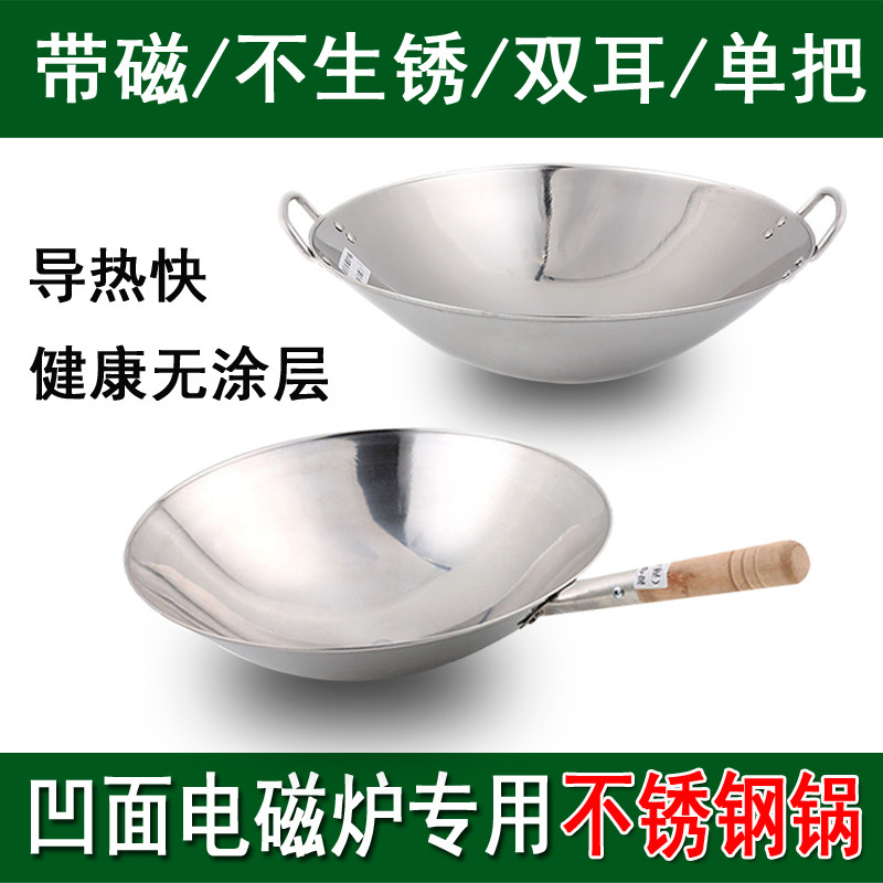 通用饭店电磁灶不锈钢锅