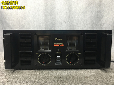 金嗓子日本发烧监听220v功放